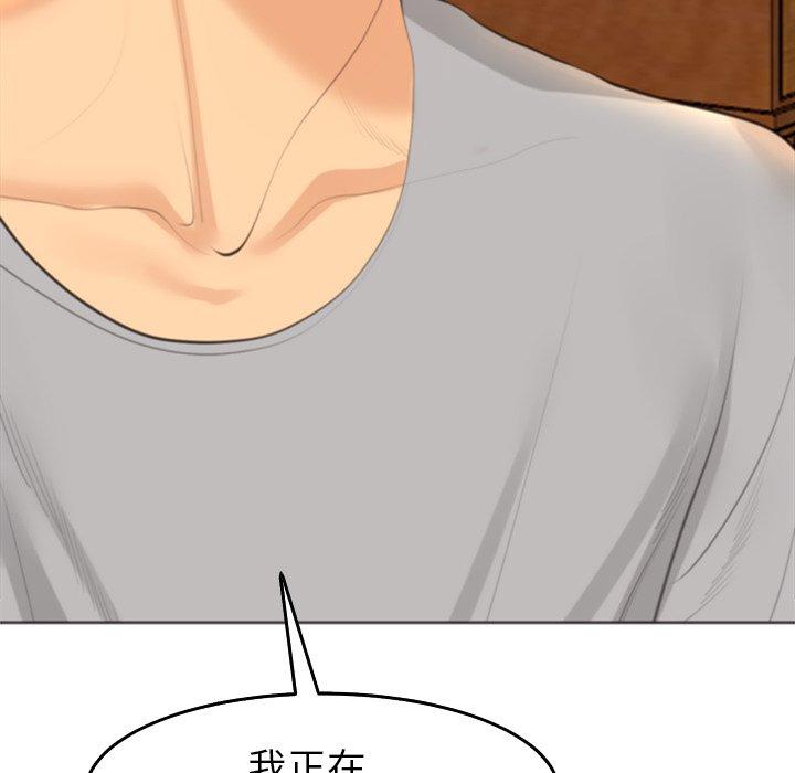 97P - 现成老爸