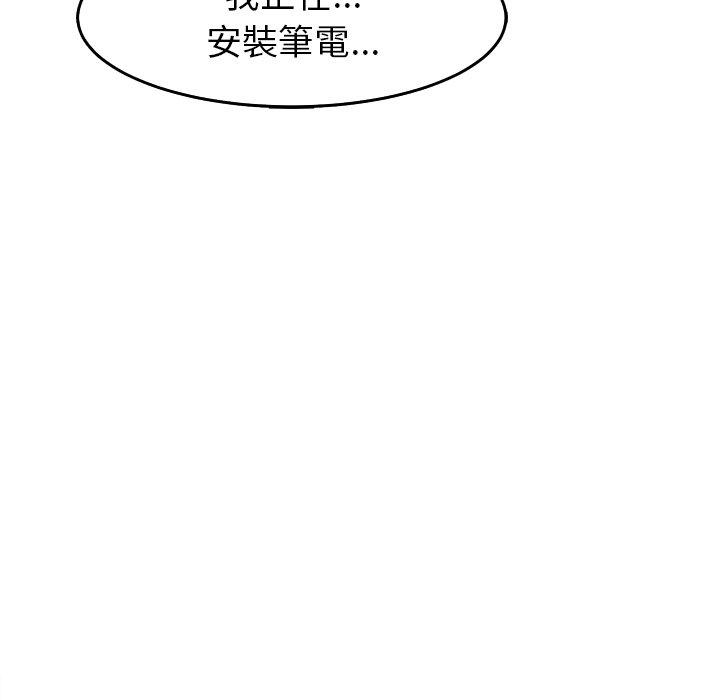 98P - 现成老爸