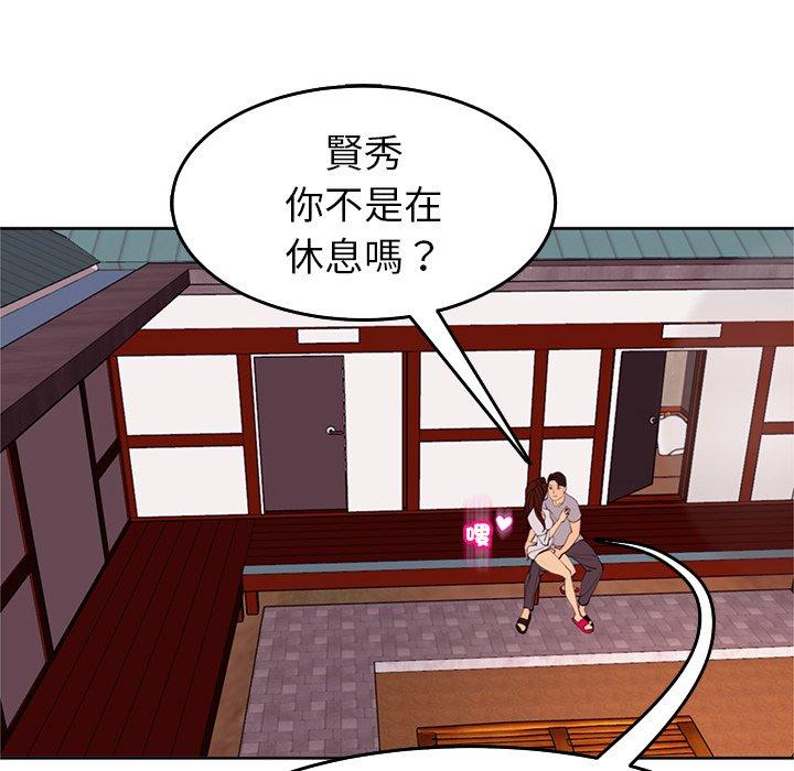 102P - 现成老爸