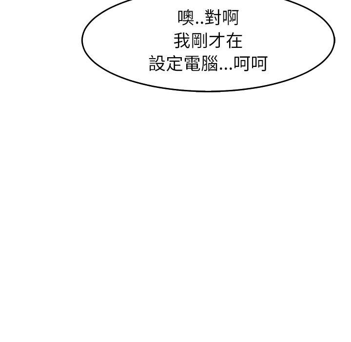 103P - 现成老爸