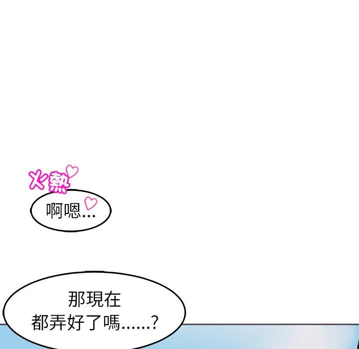 104P - 现成老爸