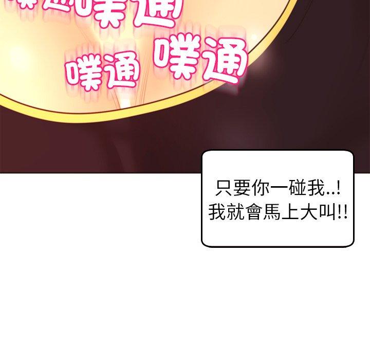 10P - 现成老爸