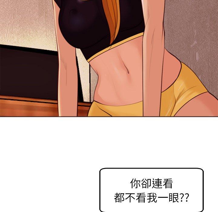 139P - 现成老爸