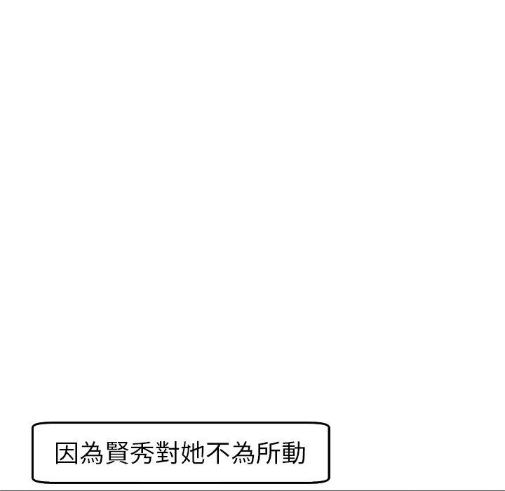 145P - 现成老爸