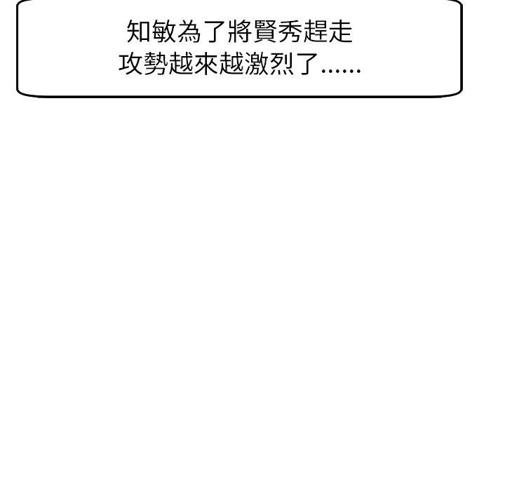 147P - 现成老爸