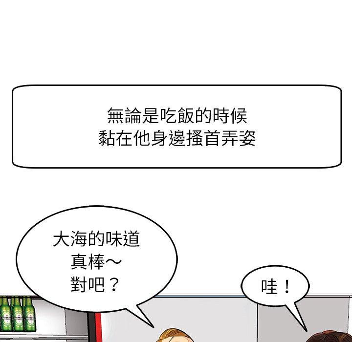 148P - 现成老爸
