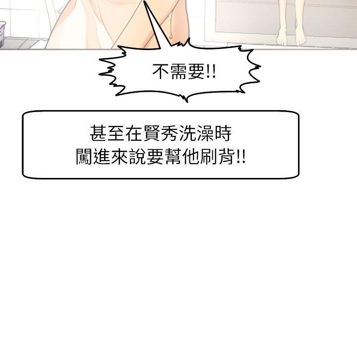 157P - 现成老爸