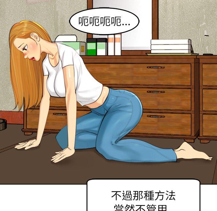 159P - 现成老爸