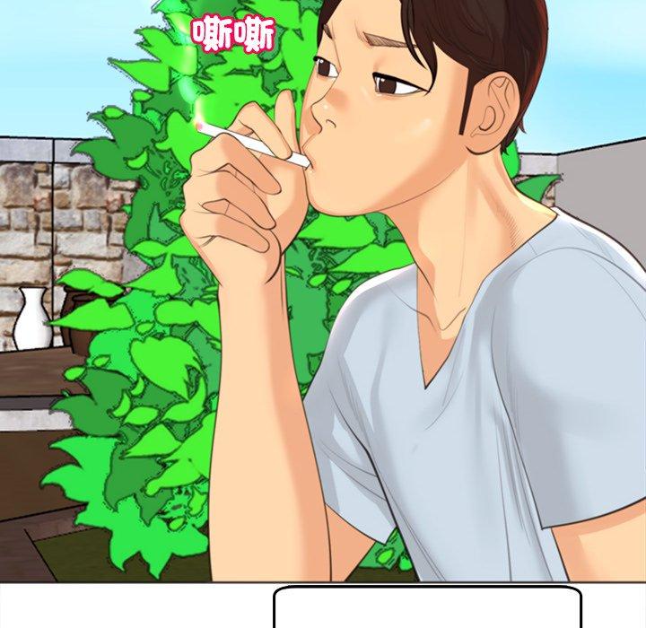 172P - 现成老爸