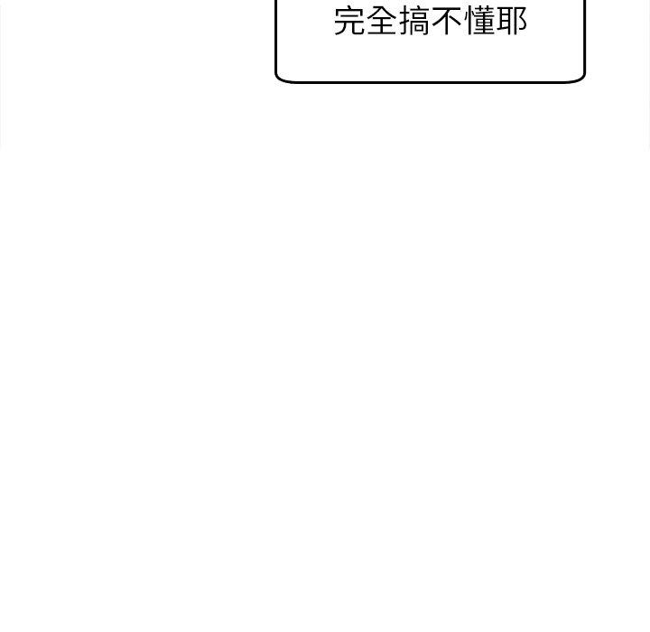 173P - 现成老爸