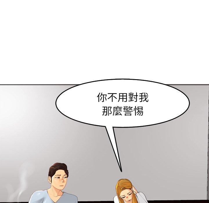 181P - 现成老爸