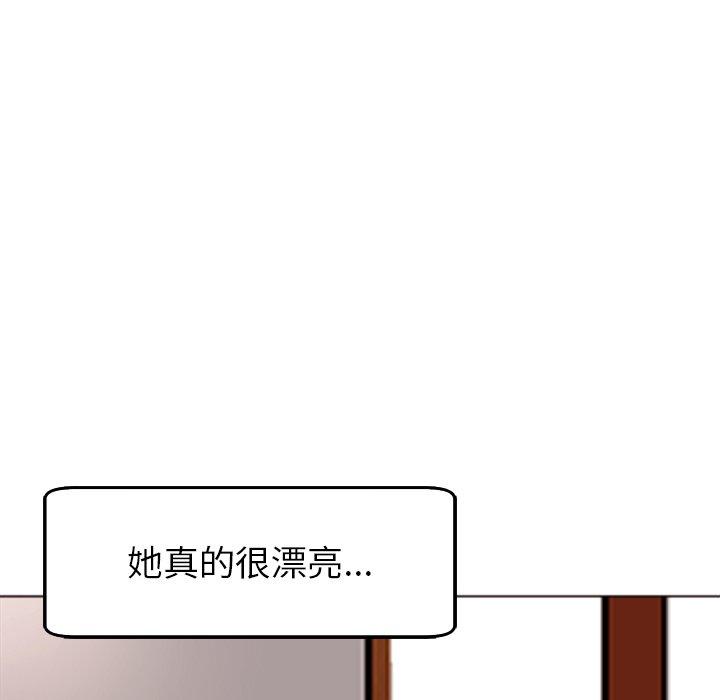194P - 现成老爸