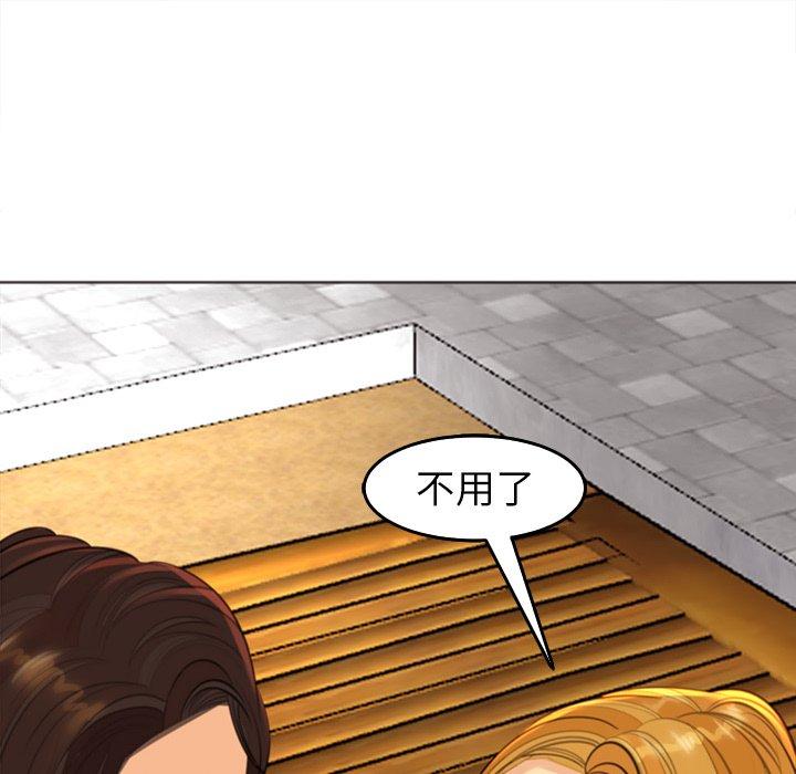 207P - 现成老爸