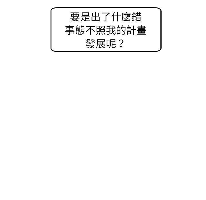 22P - 现成老爸