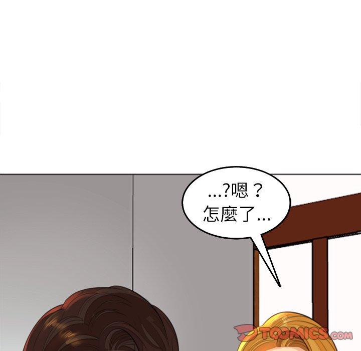 230P - 现成老爸
