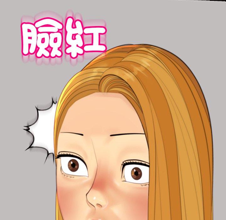 239P - 现成老爸