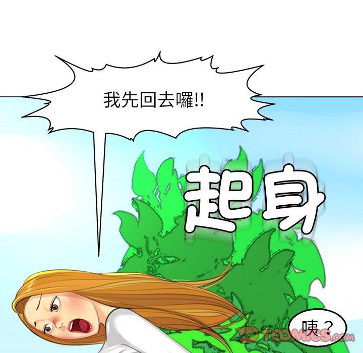 245P - 现成老爸