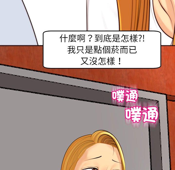 267P - 现成老爸