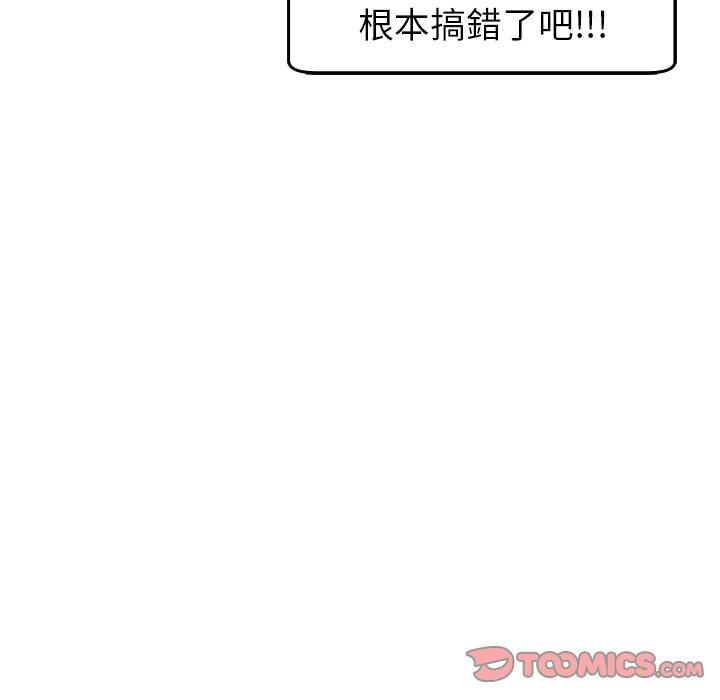 275P - 现成老爸