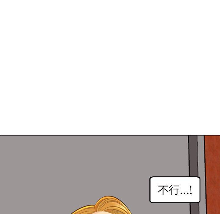 283P - 现成老爸