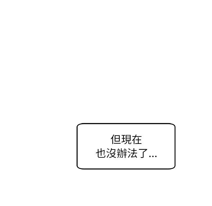292P - 现成老爸