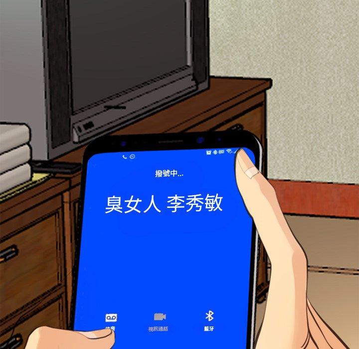 295P - 现成老爸
