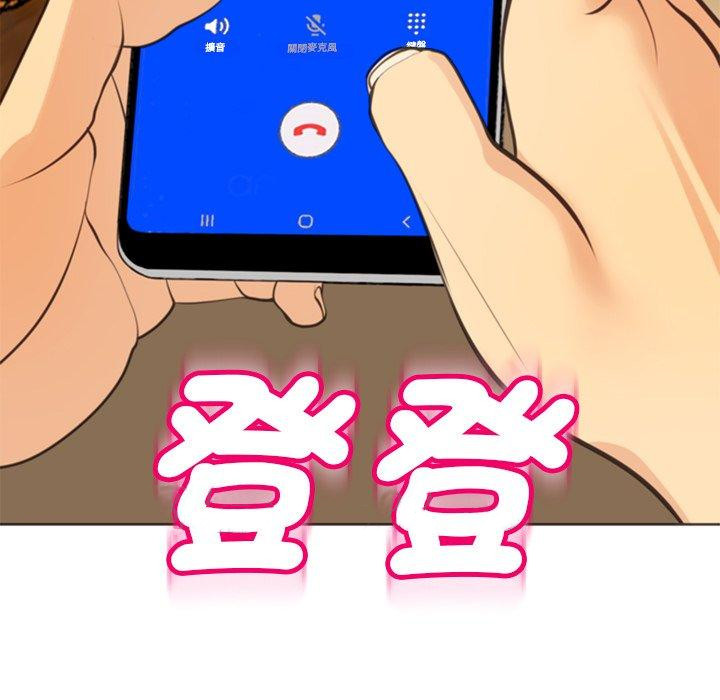 296P - 现成老爸