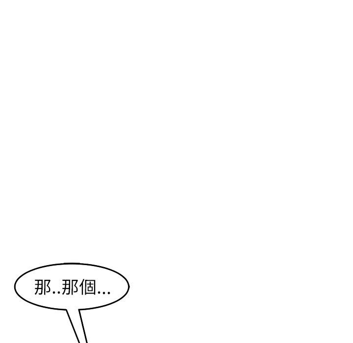 38P - 现成老爸