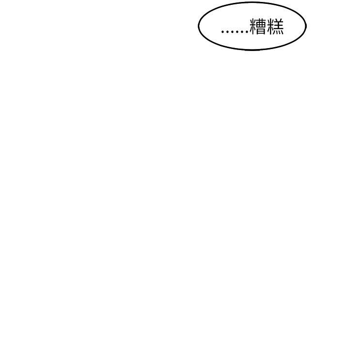 63P - 现成老爸
