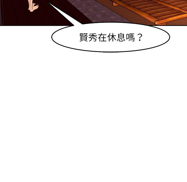 77P - 现成老爸