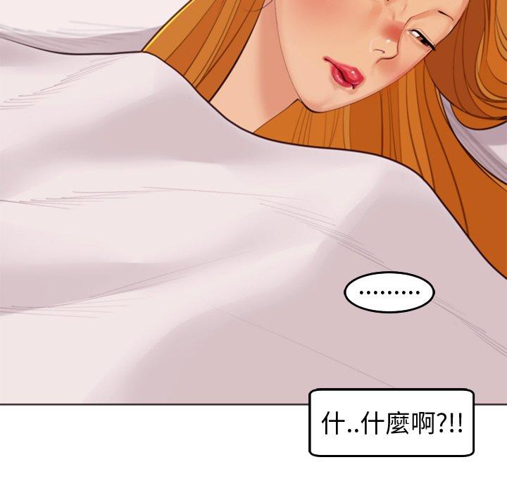 97P - 现成老爸