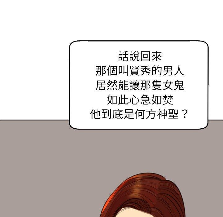 101P - 现成老爸