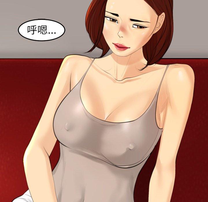 102P - 现成老爸