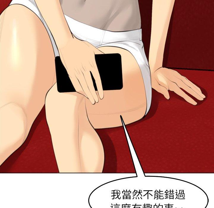 103P - 现成老爸