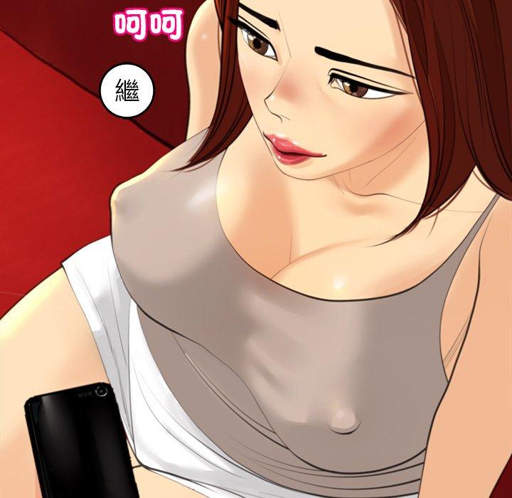 106P - 现成老爸