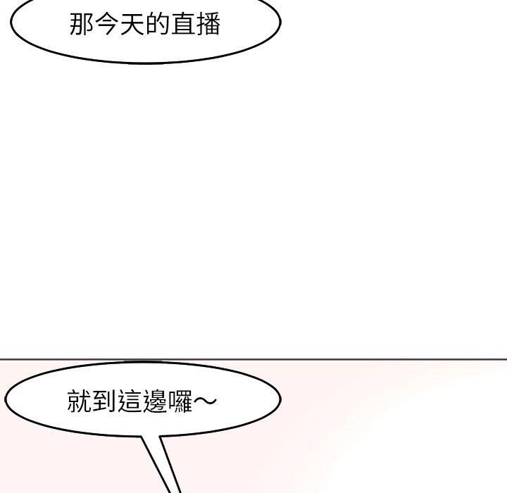 111P - 现成老爸