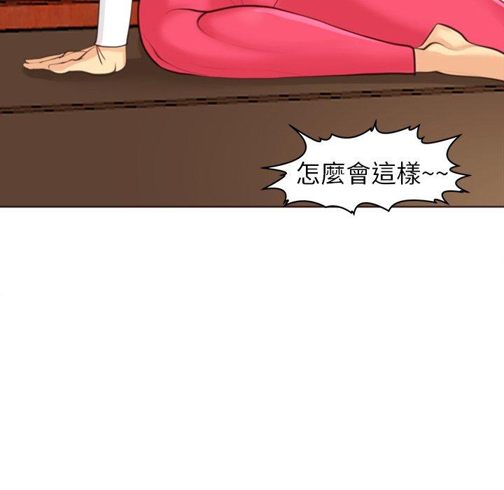 13P - 现成老爸