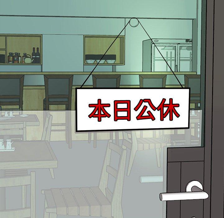 149P - 现成老爸