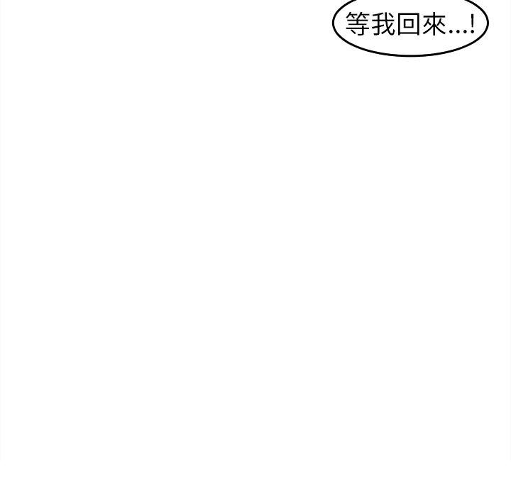 173P - 现成老爸