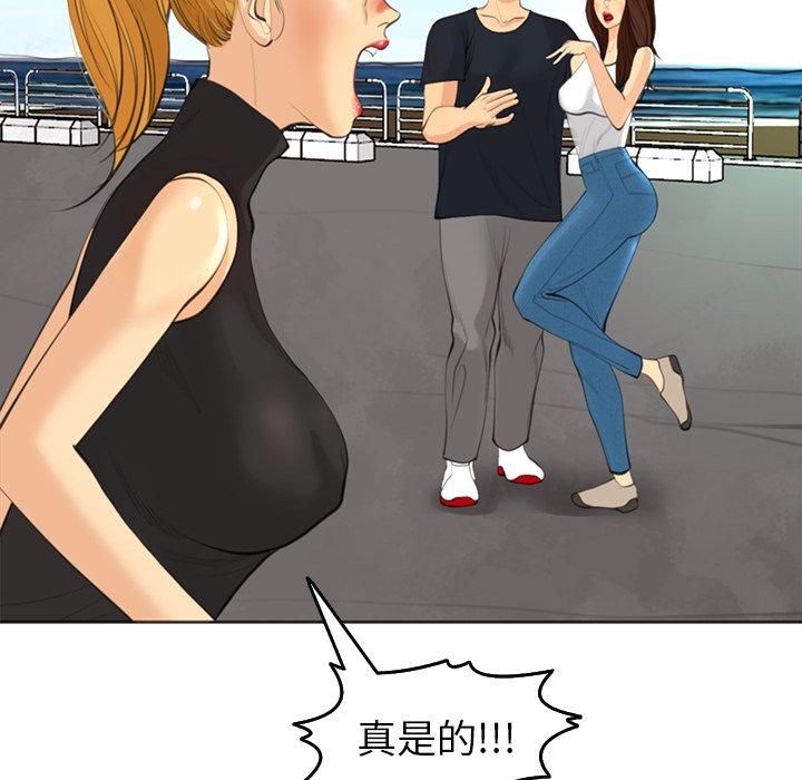 182P - 现成老爸