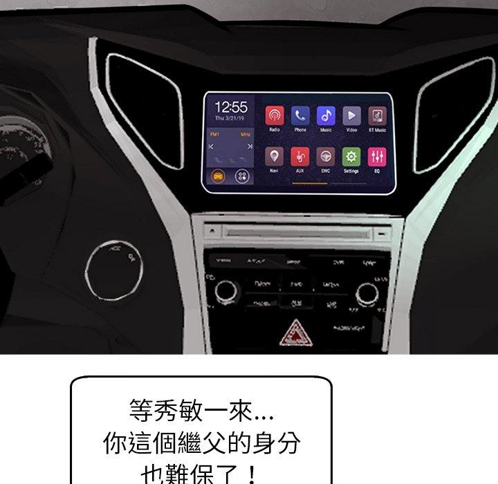 198P - 现成老爸