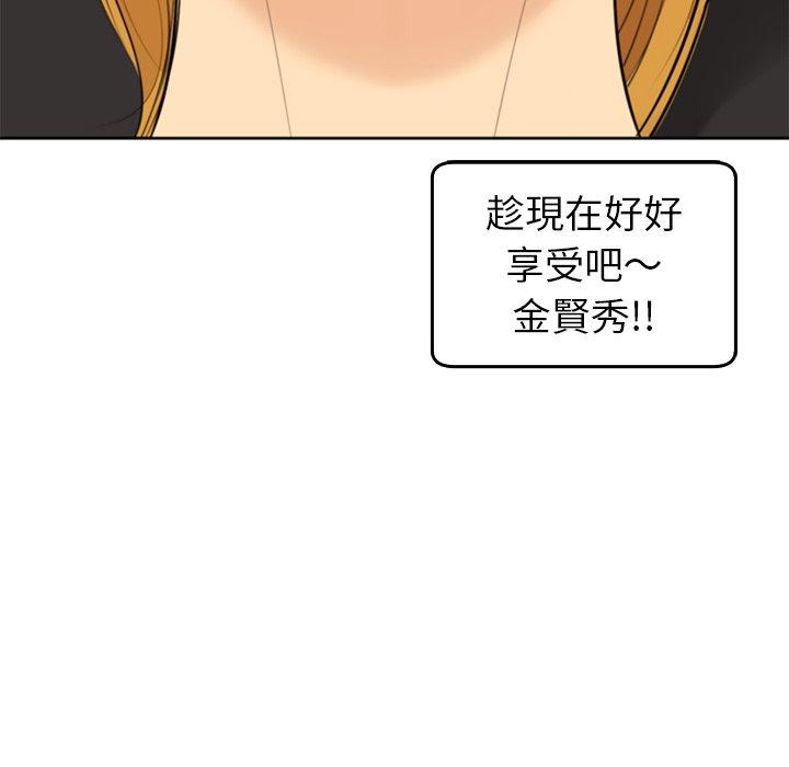 202P - 现成老爸