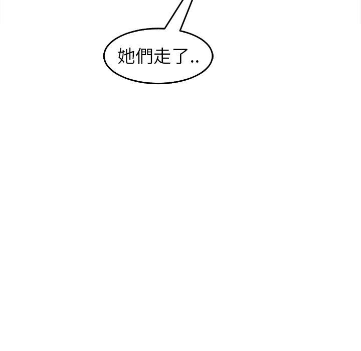 208P - 现成老爸