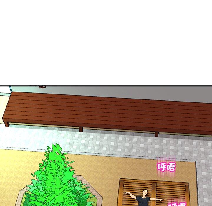 214P - 现成老爸