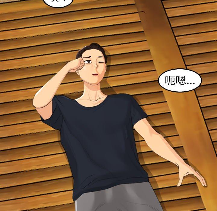 217P - 现成老爸