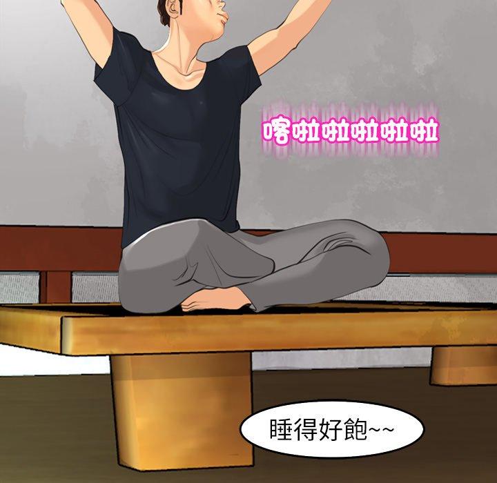 225P - 现成老爸