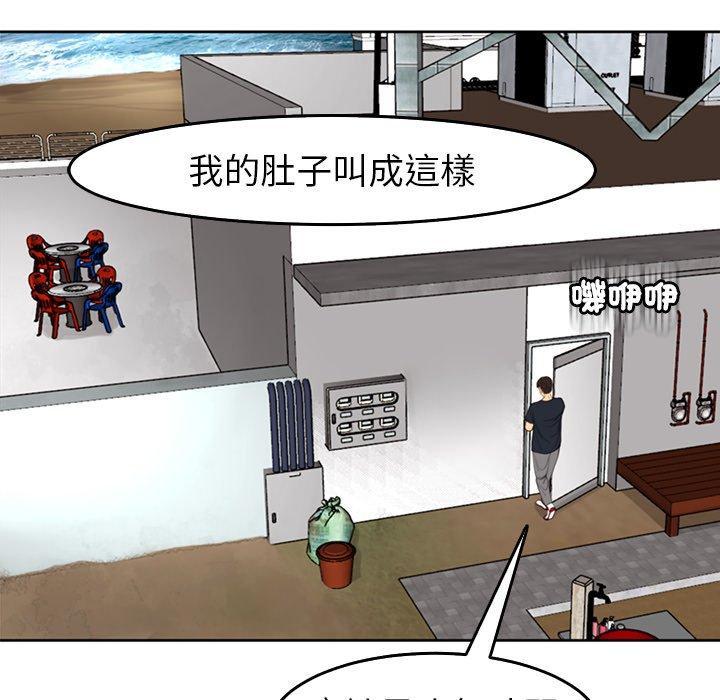 234P - 现成老爸
