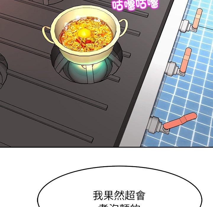 237P - 现成老爸