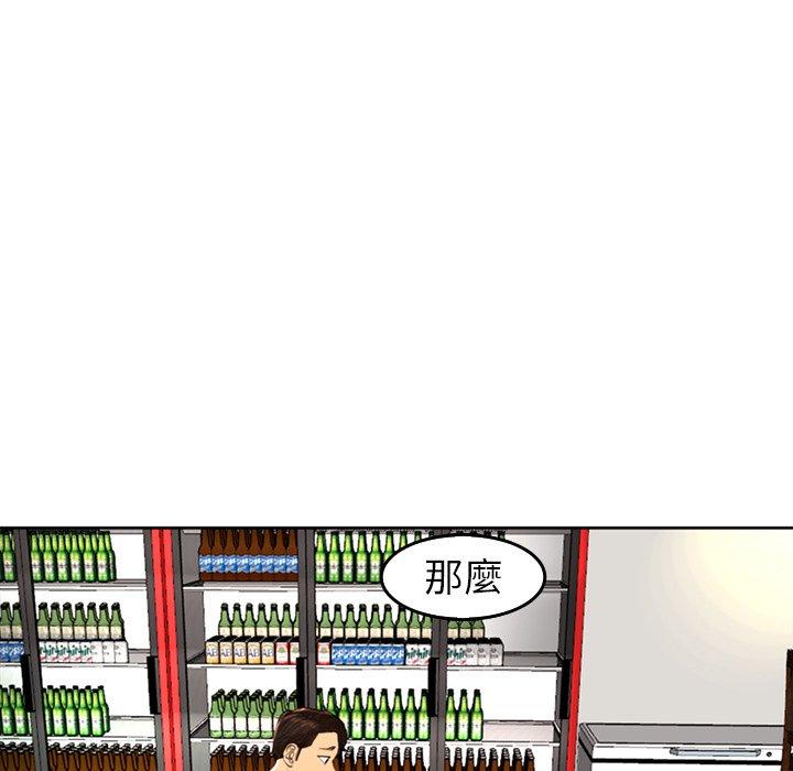 239P - 现成老爸