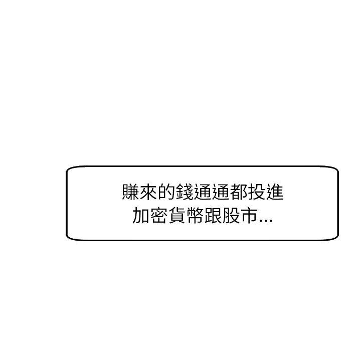 251P - 现成老爸